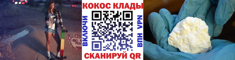 Магазины продажи наркотиков Геленджик Гашиш  МАРИХУАНА  Героин  Меф  АМФ 