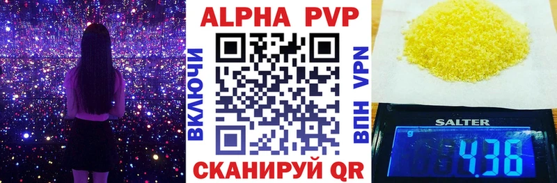 Alpha-PVP крисы CK  как найти наркотики  Геленджик 