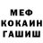Amphetamine Розовый baLu1337