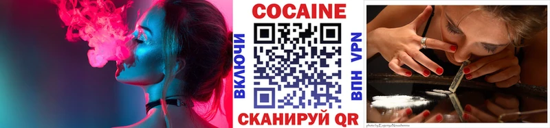 darknet официальный сайт  Геленджик  Кокаин Колумбийский 