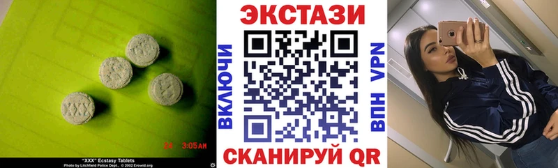 ЭКСТАЗИ ешки  Геленджик 