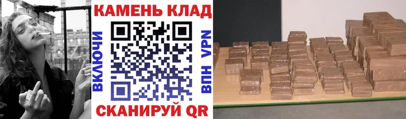 где продают   даркнет Telegram  ГАШ VHQ  Геленджик 