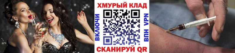 ГЕРОИН Heroin как найти darknet клад Геленджик