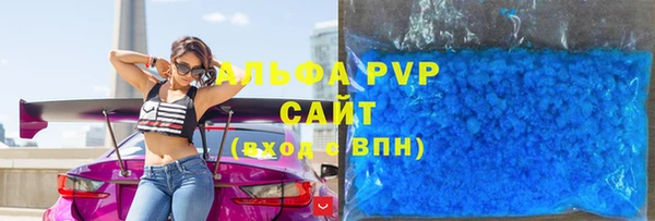 ALPHA-PVP Верхнеуральск
