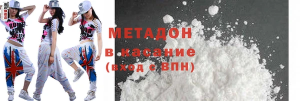 ALPHA-PVP Верхнеуральск