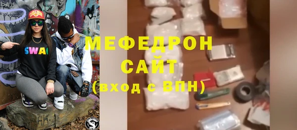 ALPHA PVP Верея