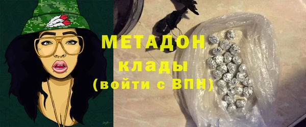 ALPHA-PVP Пестово