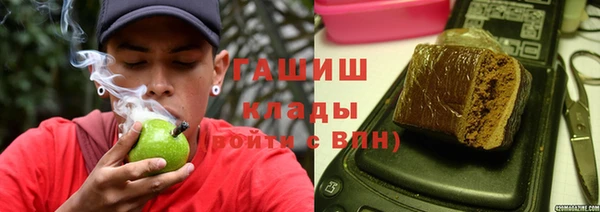 метамфетамин Бугульма