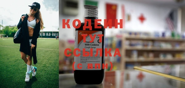 каннабис Бронницы