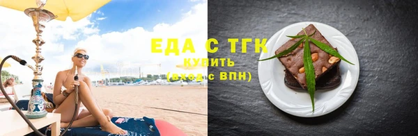каннабис Верхний Тагил