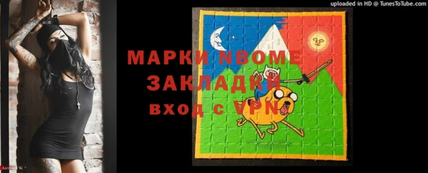 метамфетамин Бугульма