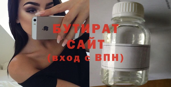 метамфетамин Бугульма