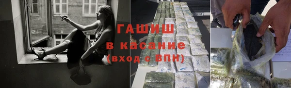 ALPHA PVP Верея