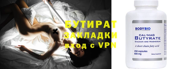 каннабис Верхний Тагил