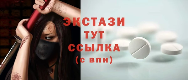 каннабис Верхний Тагил