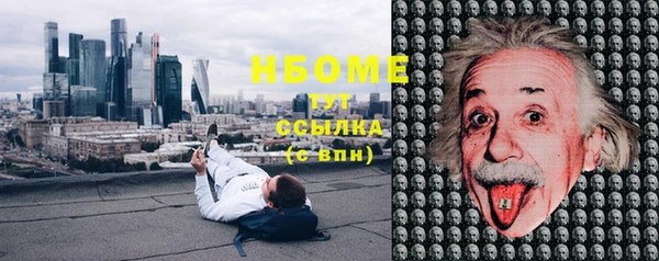 каннабис Верхний Тагил