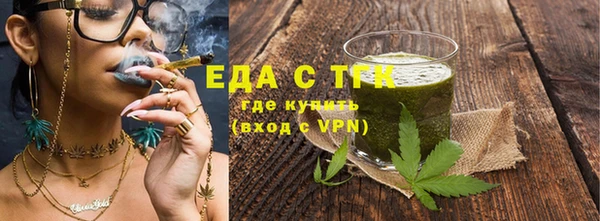 каннабис Бронницы