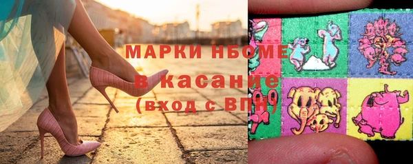 метамфетамин Бугульма