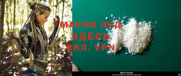 ALPHA PVP Верея