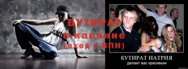 ALPHA PVP Верея