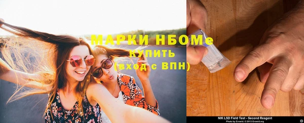каннабис Верхний Тагил