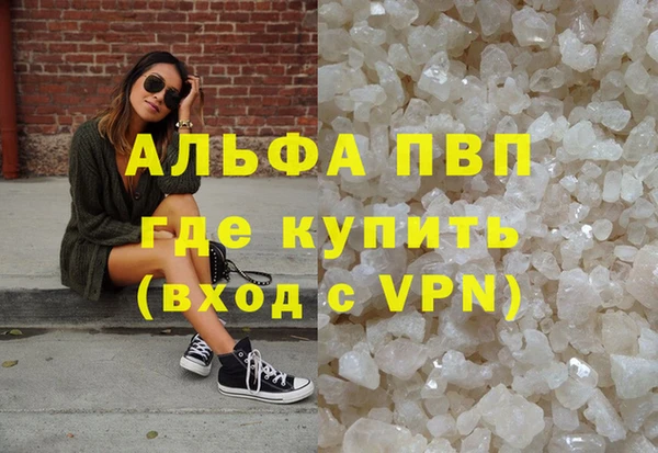 ALPHA-PVP Верхнеуральск