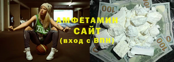 каннабис Бронницы