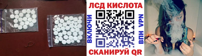 МЕГА tor  Геленджик  Лсд 25 экстази кислота 