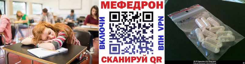 Меф 4 MMC  закладка  Геленджик 