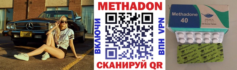 гидра   цена наркотик  Геленджик  это телеграм  Метадон мёд 