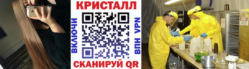 что такое наркотик  Геленджик  Первитин кристалл 