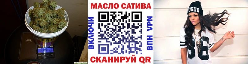 магазин продажи наркотиков  Геленджик  мориарти формула  ТГК THC oil 