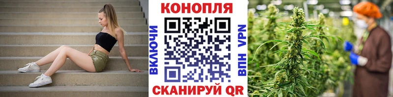 где купить наркоту  Геленджик  Марихуана THC 21% 